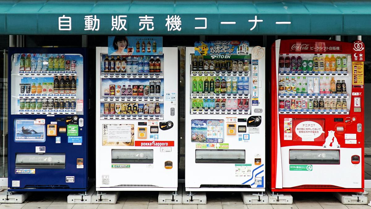 A vending machine filled with various snacks and drinks.